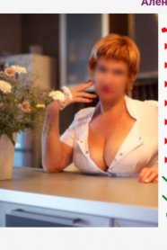 Проститутка Алена, тел. 8 (904) 811-3680
